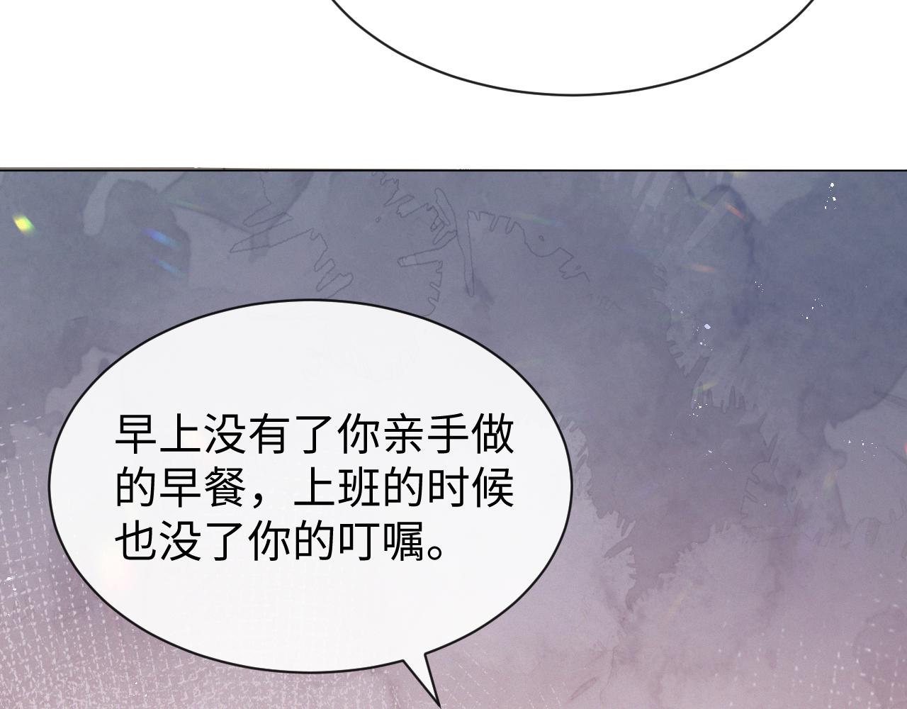 第14话 踹你的决心37