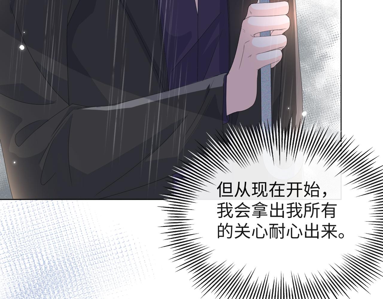 第40话 短暂性胜利106