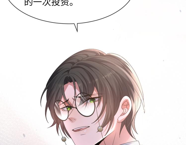 第11话 我不稀罕1