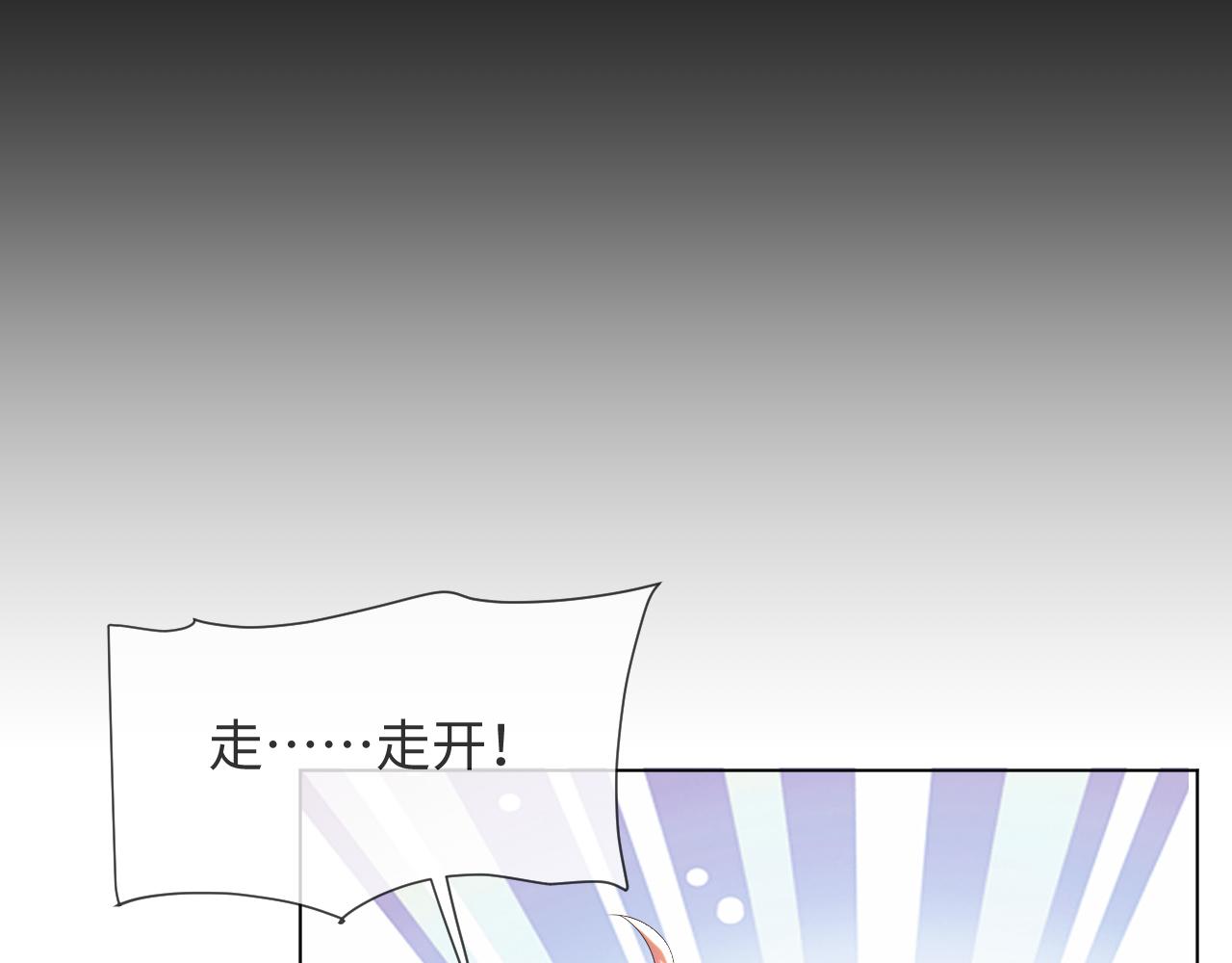 第47话 信任危机16
