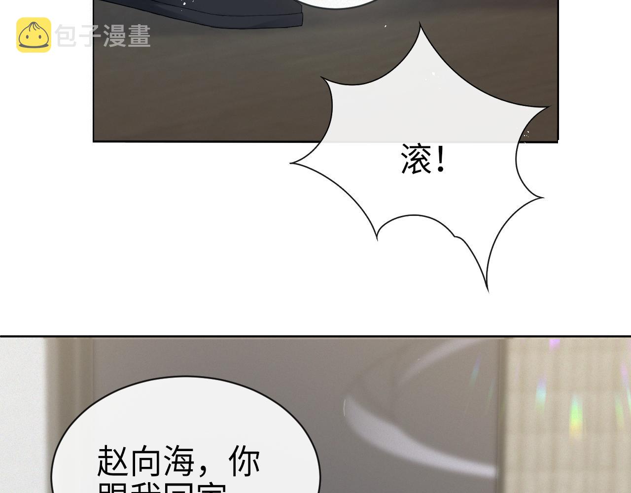 第13话 美好回忆与噩梦77