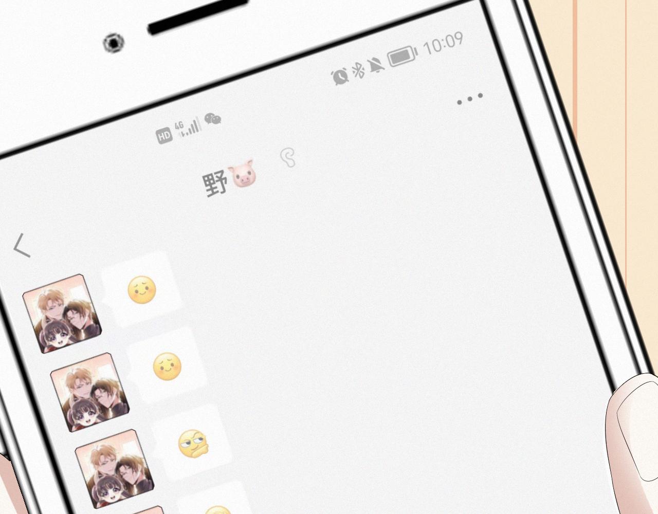 第39话 决不能和别人在一起64