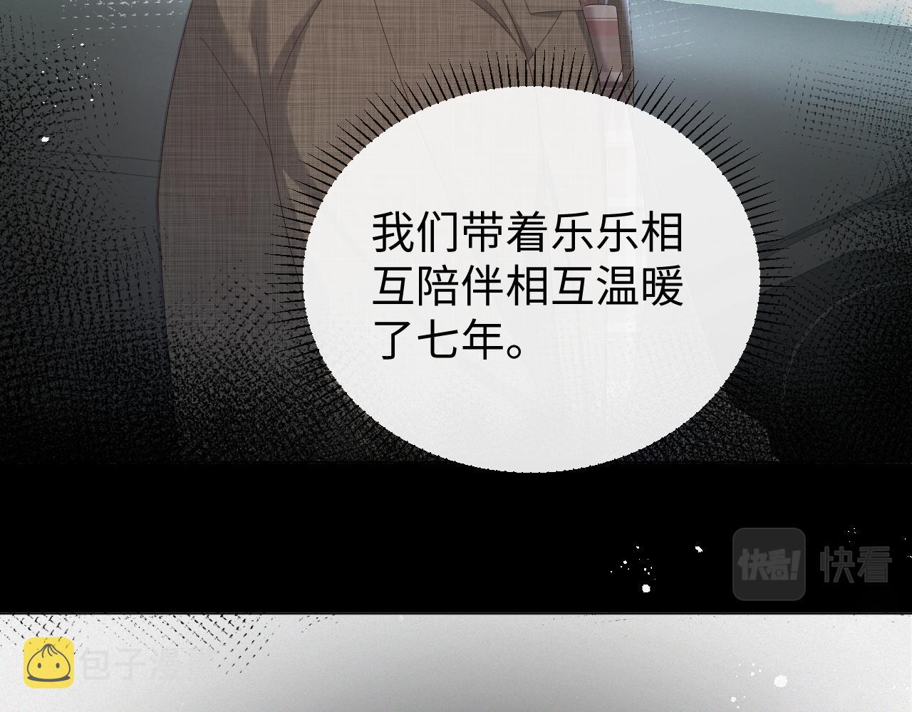 第21话 海哥27