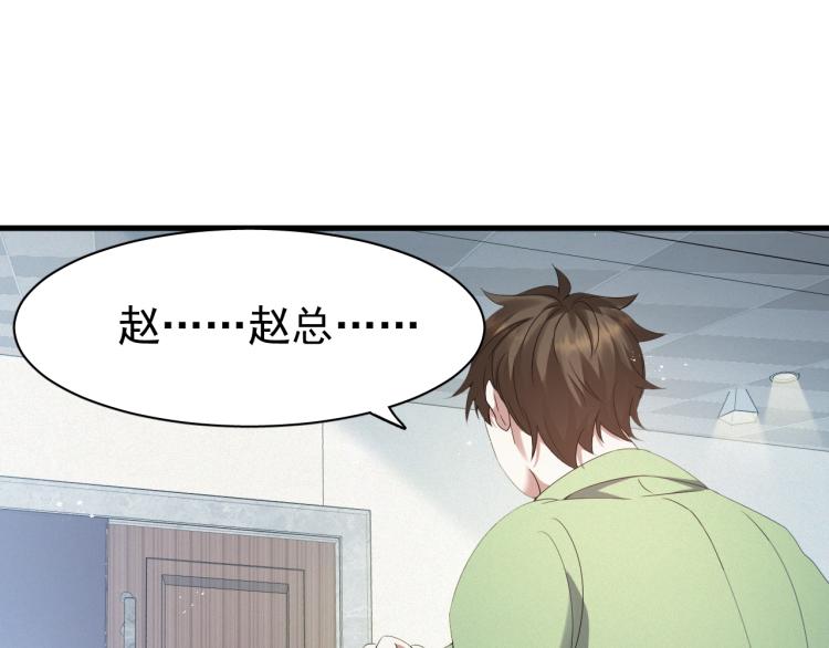 第3话 逢场作戏129