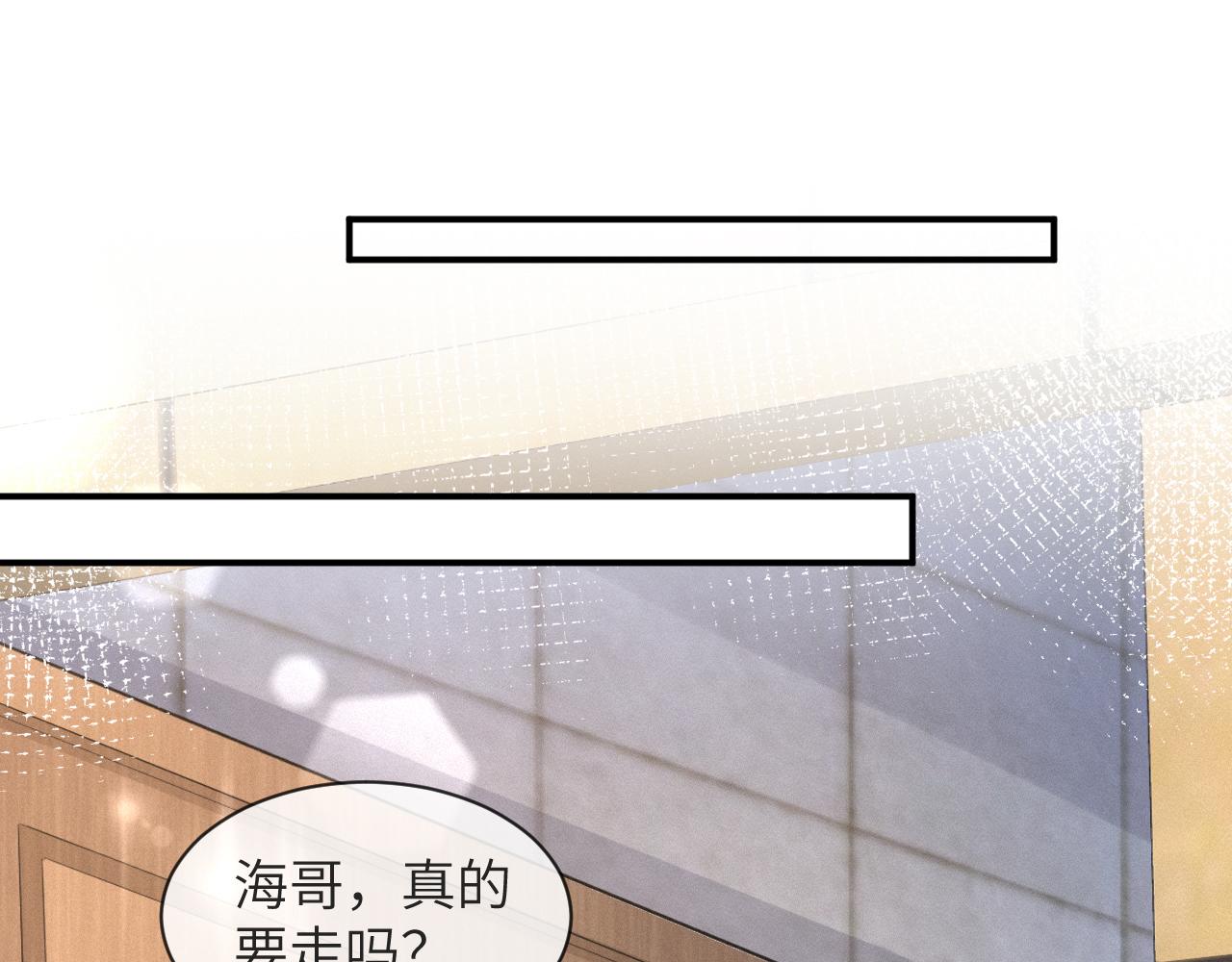 第60话 我和某人不一样11