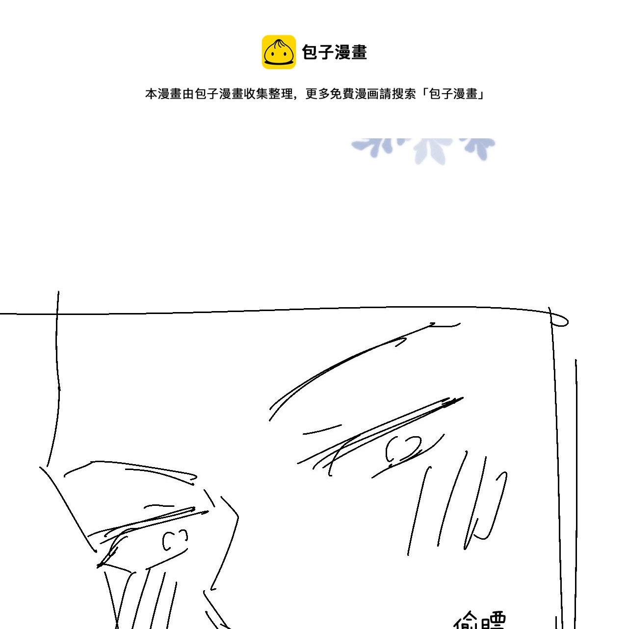 第49话 气氛升温92