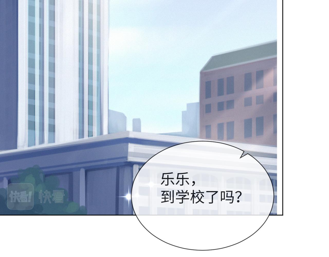 第38话 不容别人破坏55