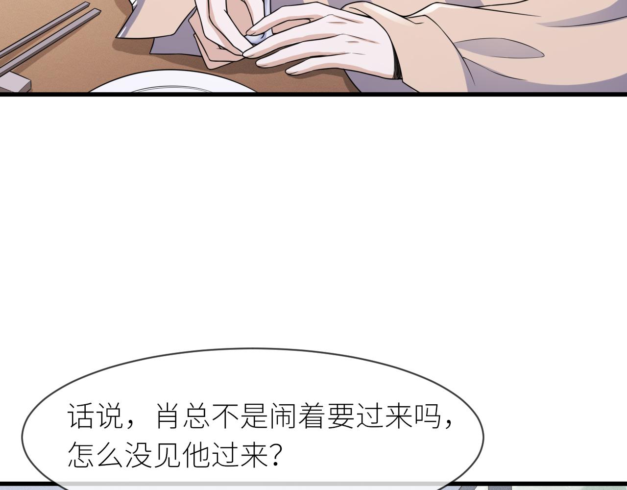 番外3 我要你当我妈妈25