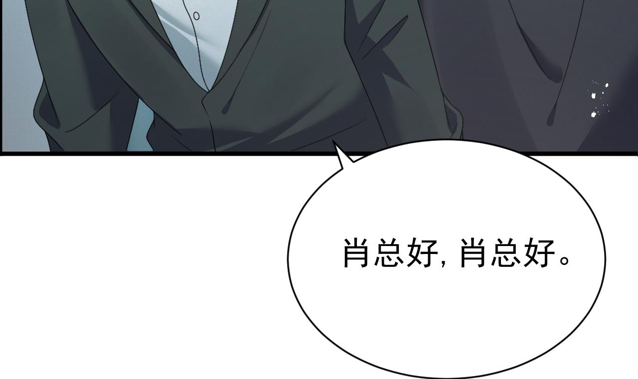 第6话 渣男的下场48