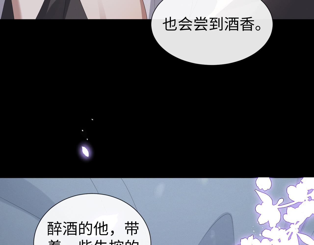 第25话 肖总你好45