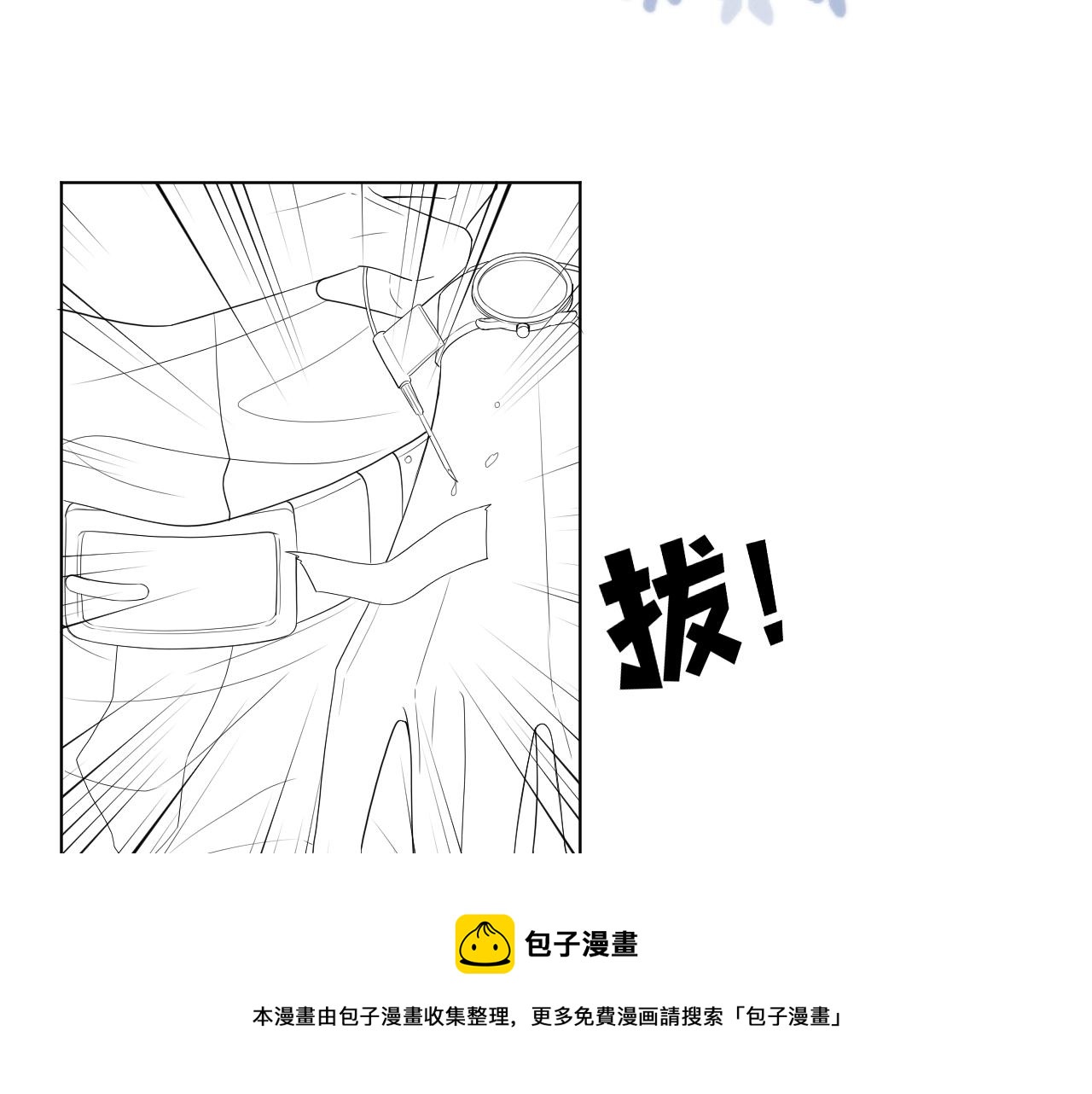 第55话 等你回来116