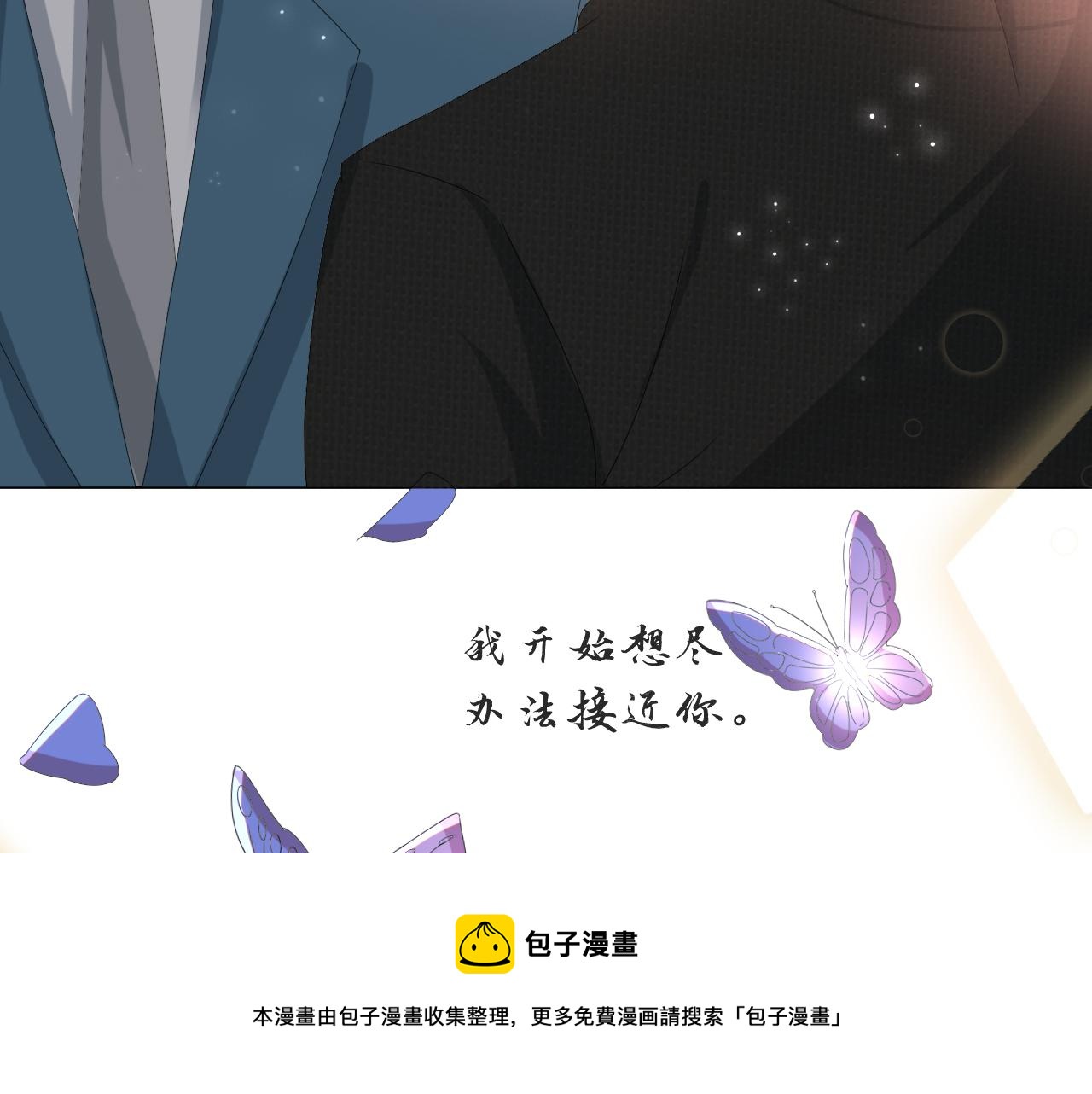 第54话 给你的信48