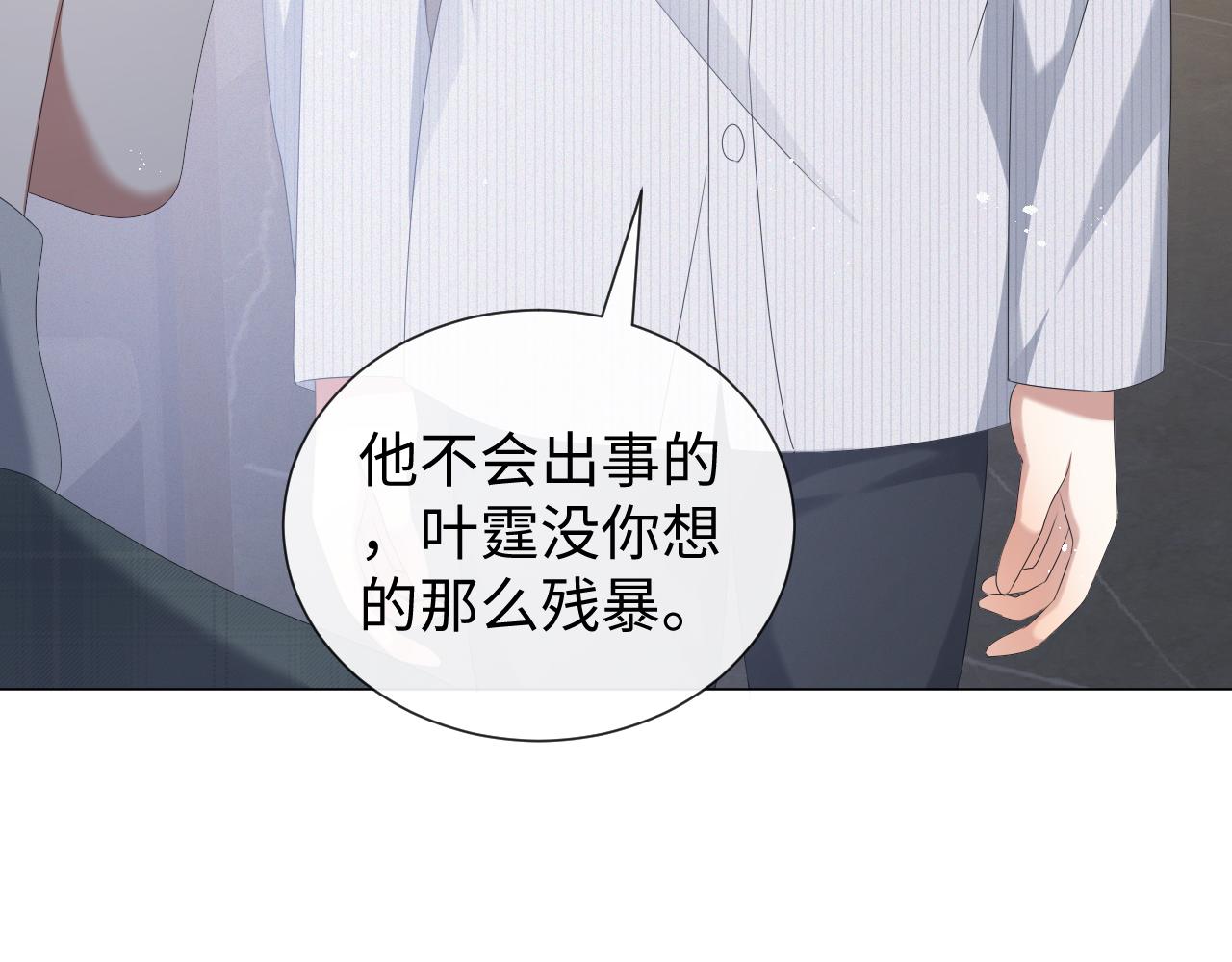 第32话 再起火花76