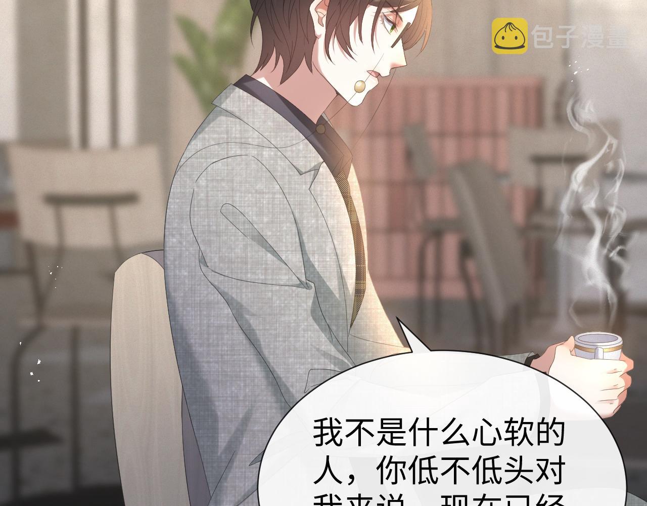 第15话 彻底分手？53