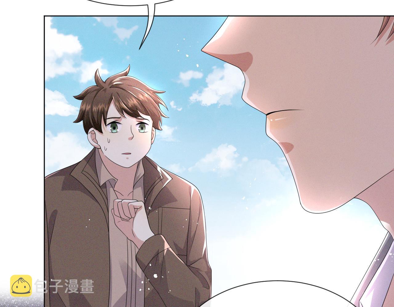 第45话 捣鬼的是你！17