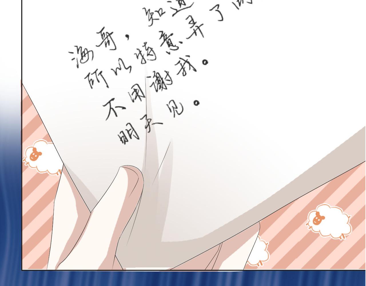 第39话 决不能和别人在一起3