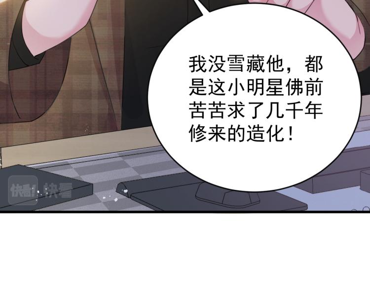 第2话 铁心要分手！40