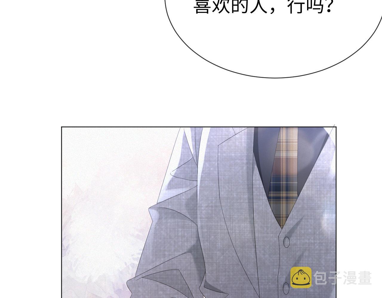 第15话 彻底分手？64