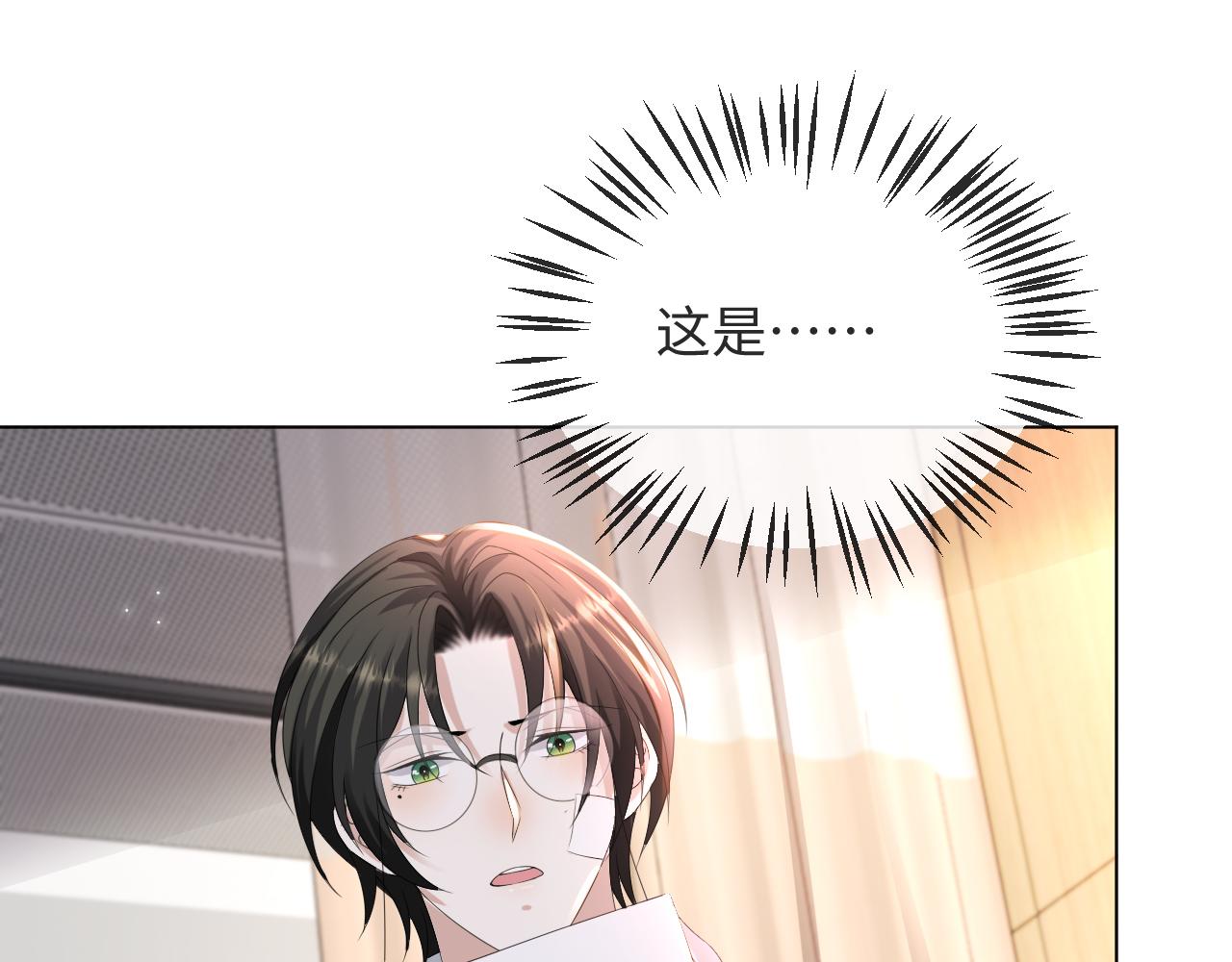第54话 给你的信33