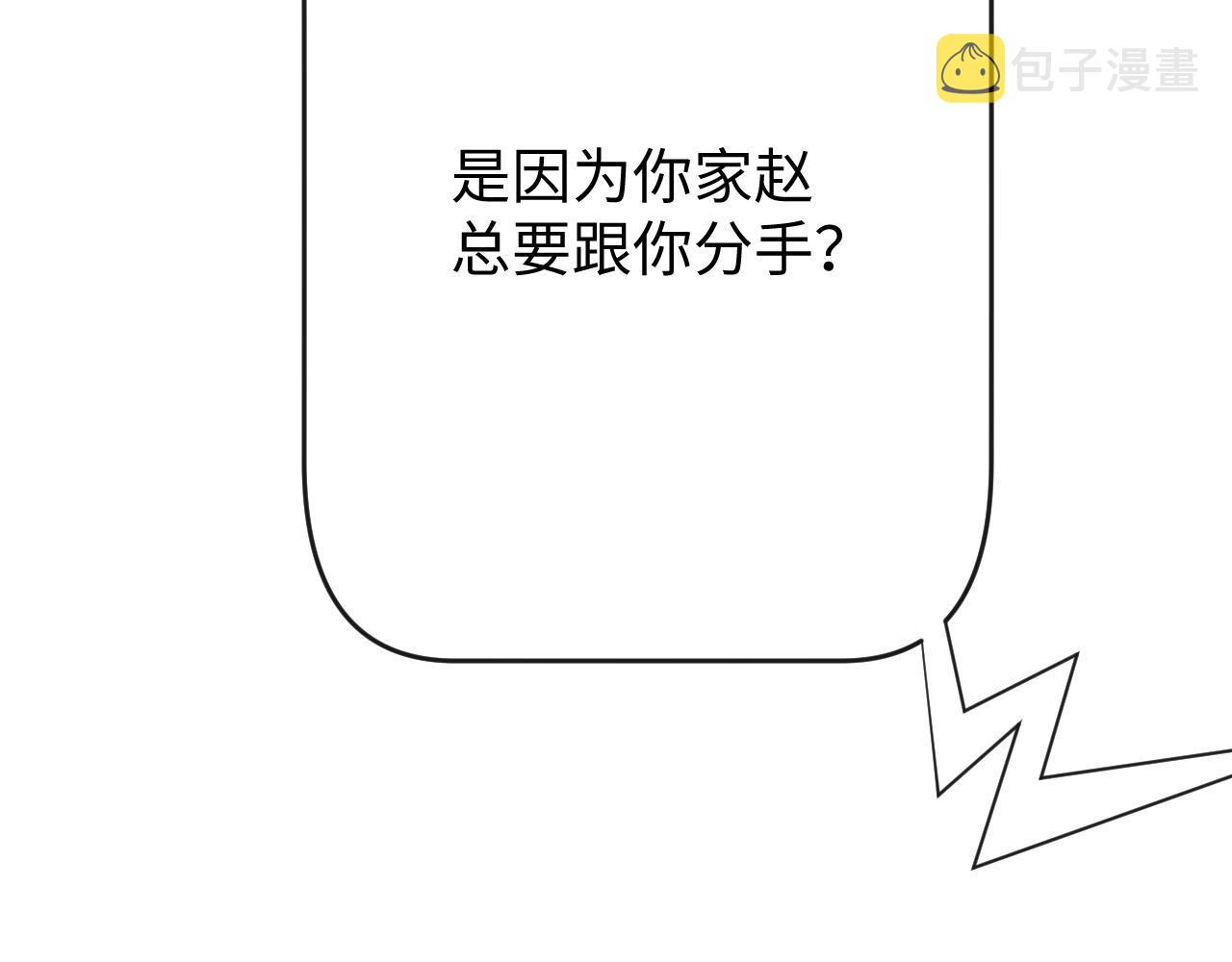 第19话 绝不重蹈覆辙107