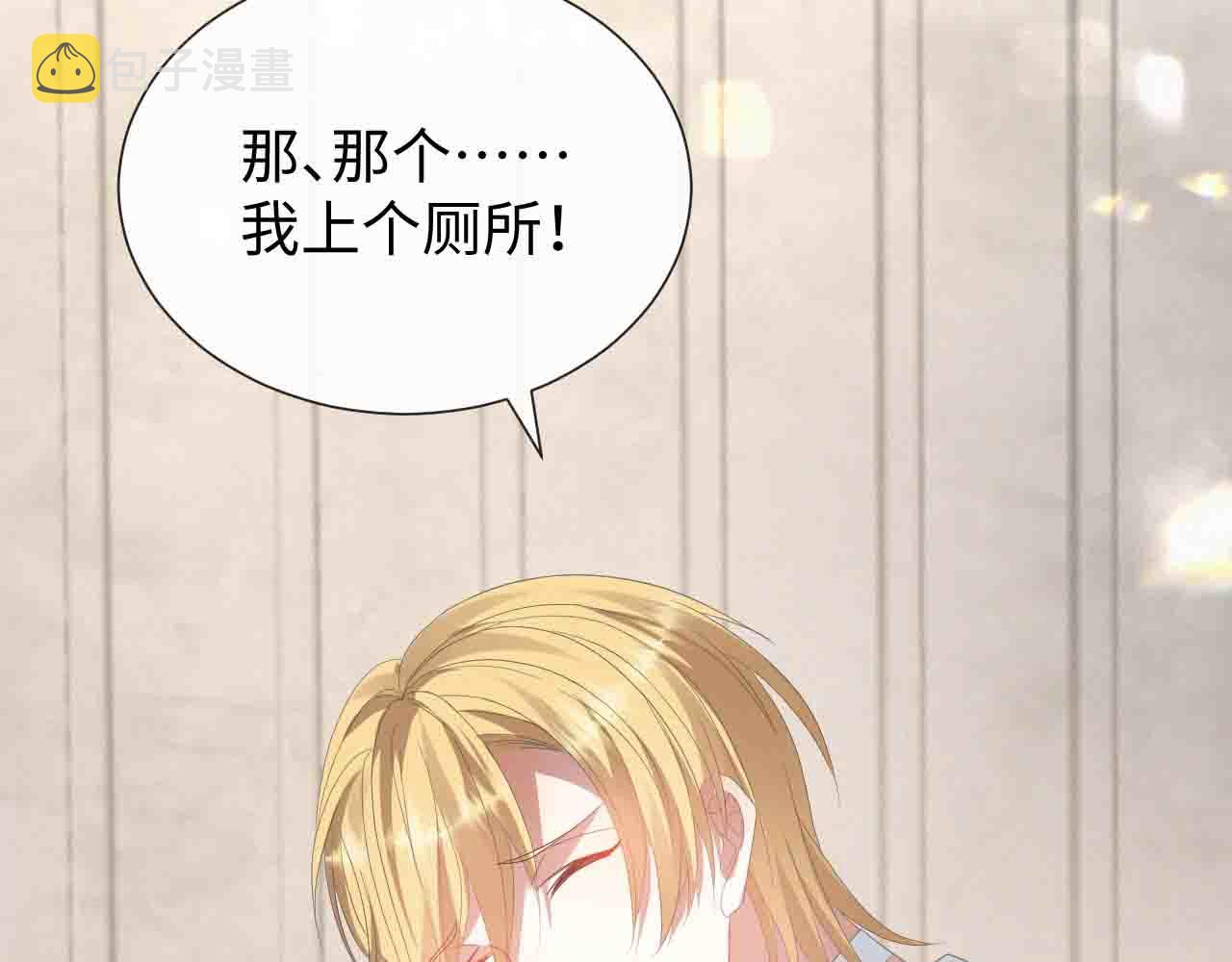 第15话 彻底分手？49
