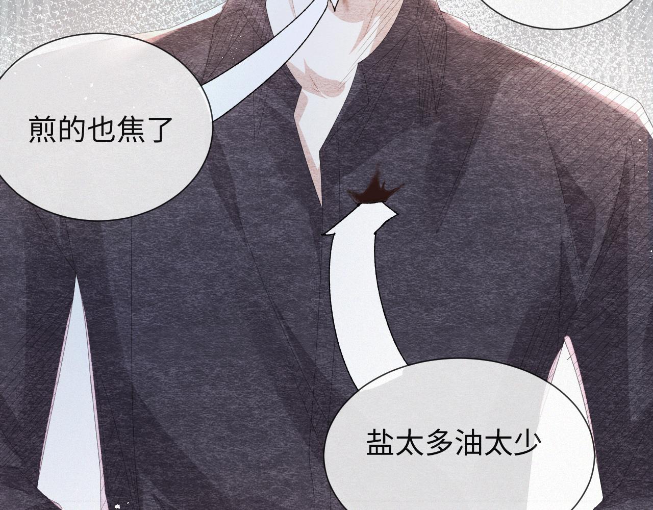 第35话 被打击惨了68