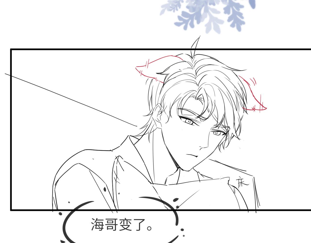 第63话 开始虐狗了92