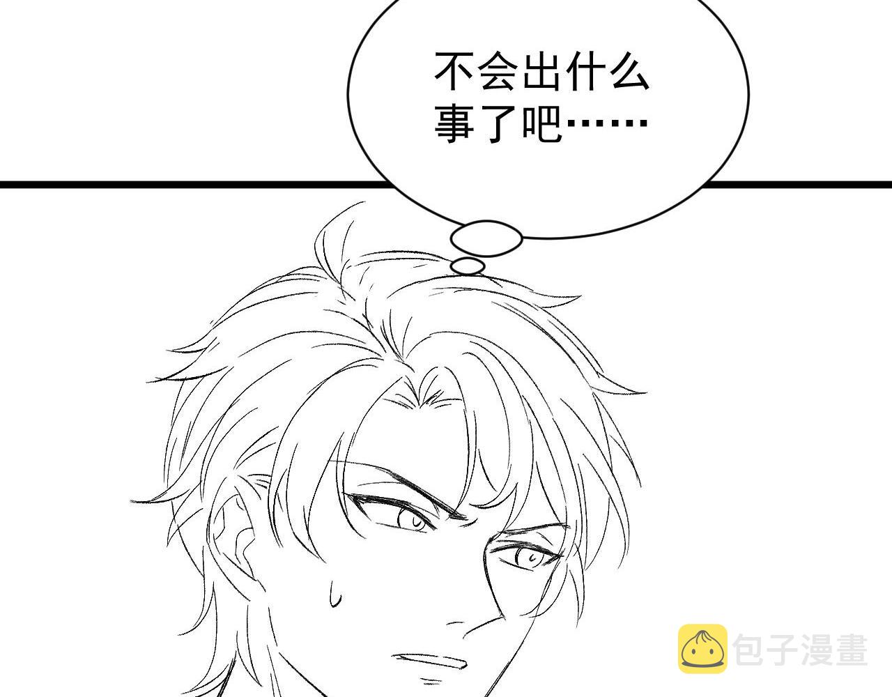 第35话 被打击惨了114