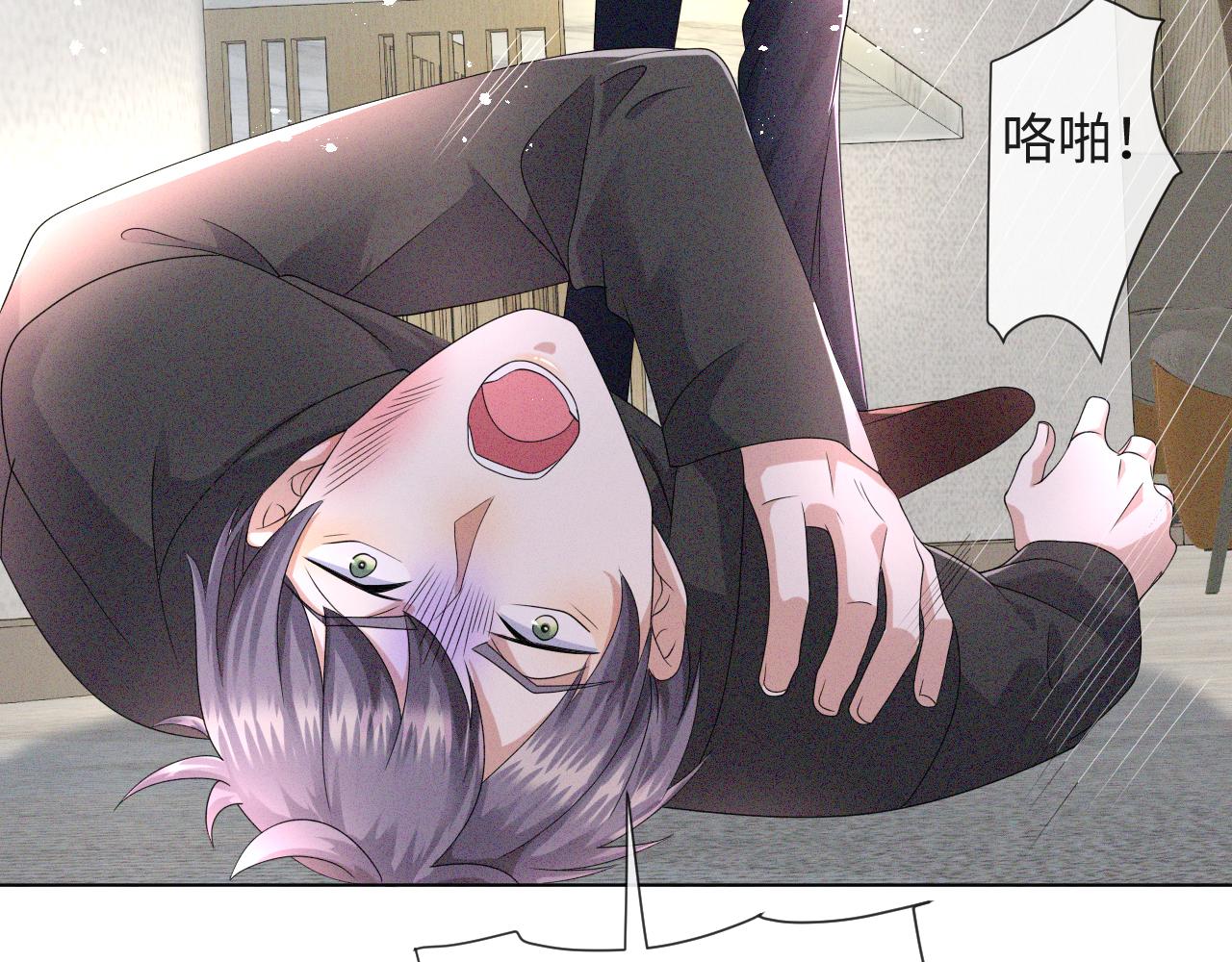 第45话 捣鬼的是你！71