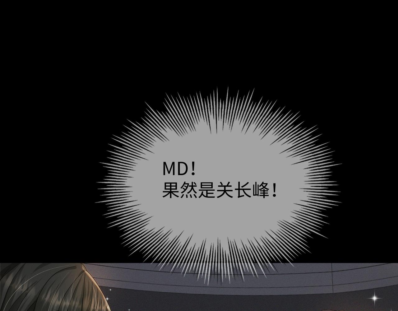 第39话 决不能和别人在一起32