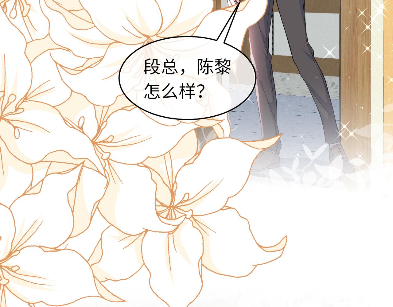第63话 开始虐狗了86