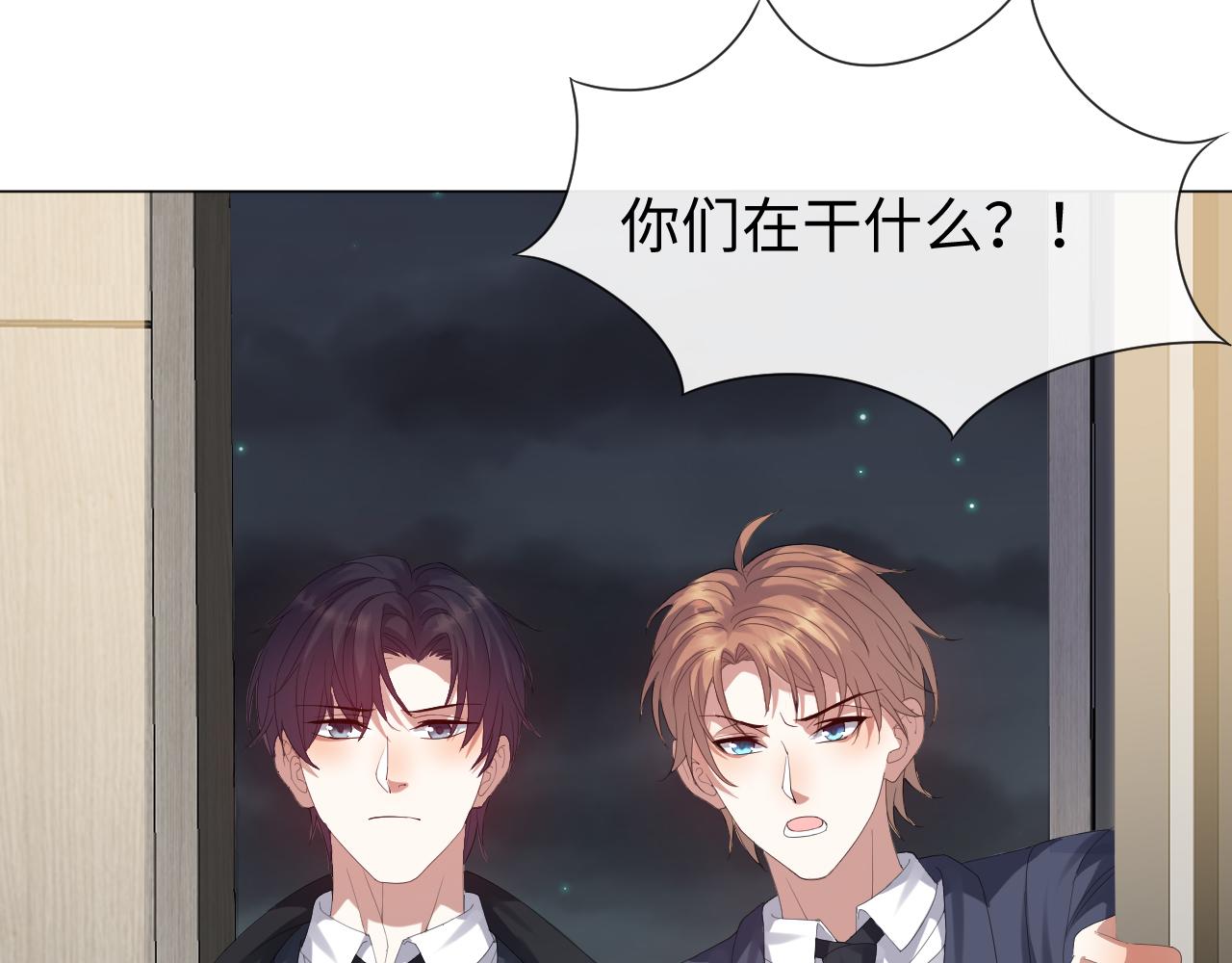 第33话 真心道歉5