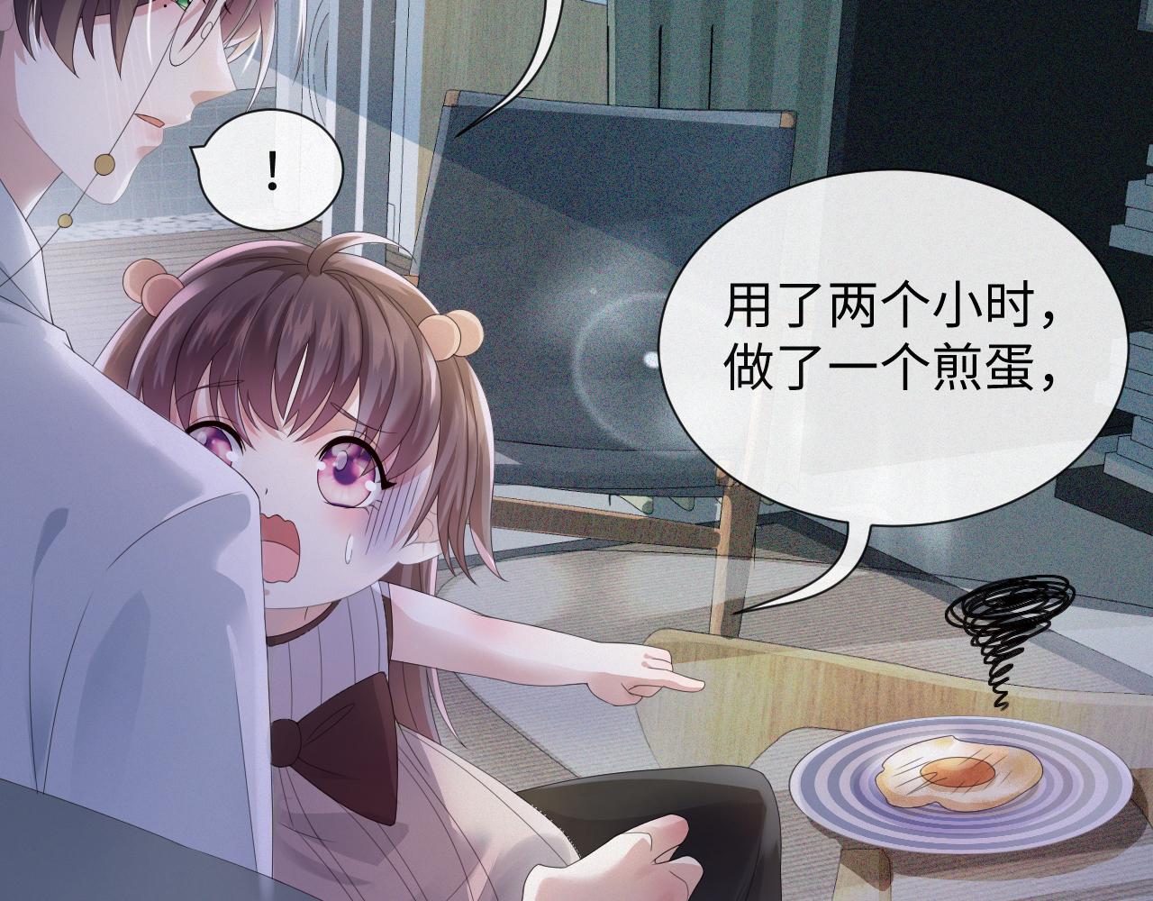 第35话 被打击惨了38