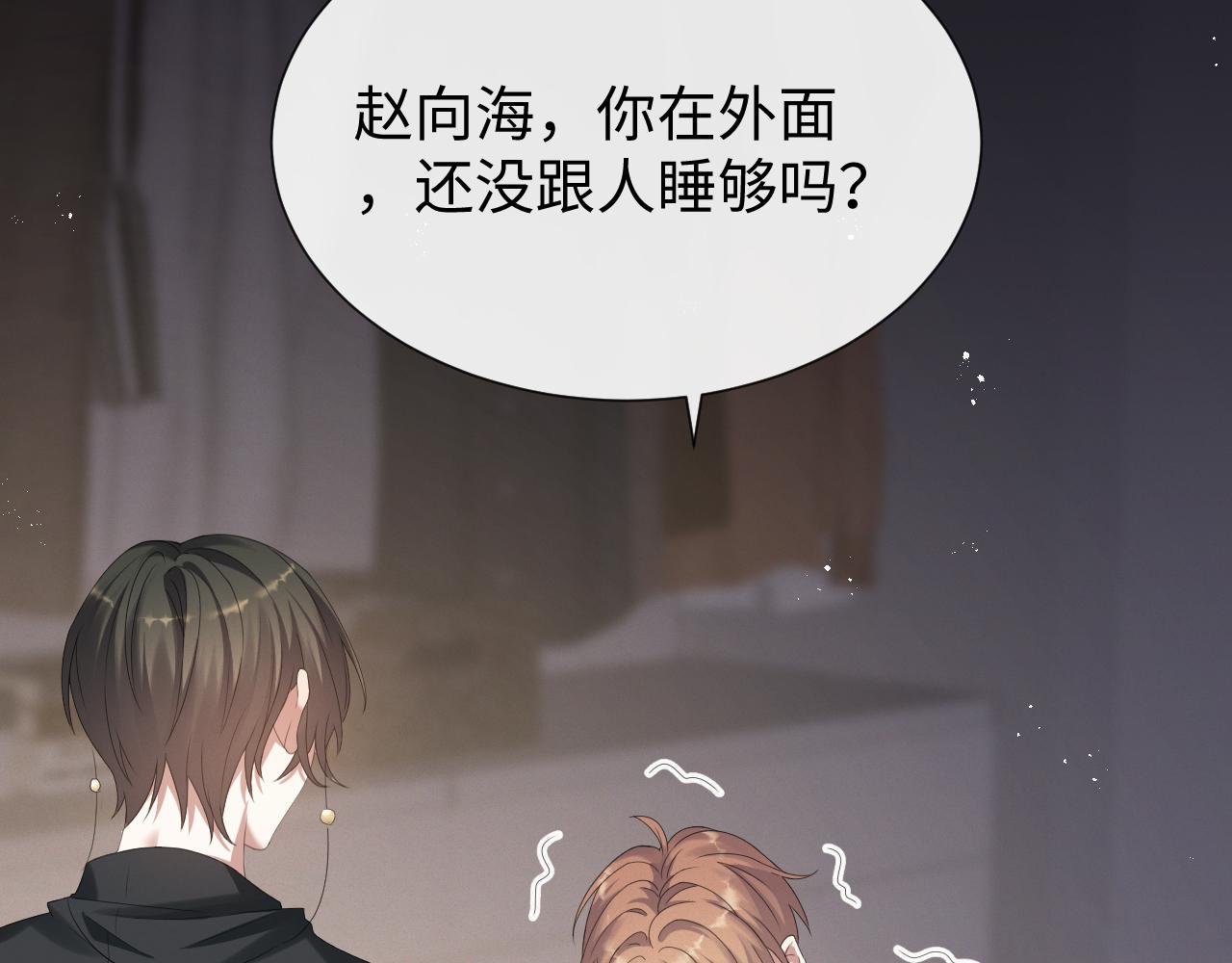 第16话 不愿放手63