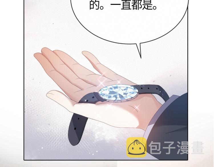第10话 错付的七年89