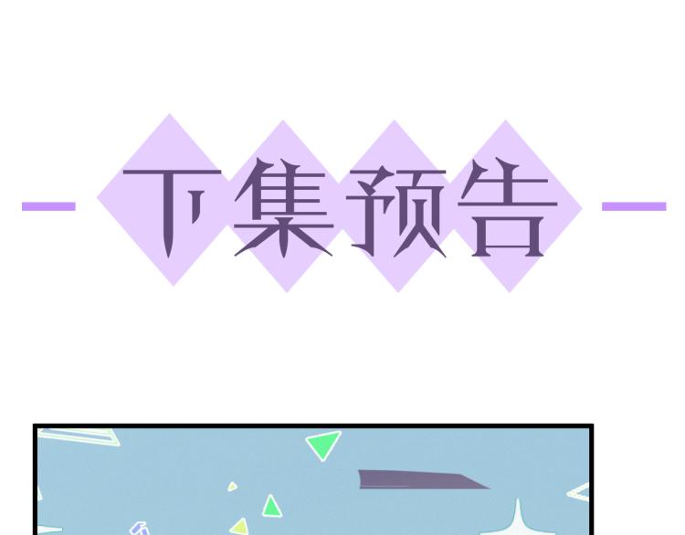 第2话 铁心要分手！156