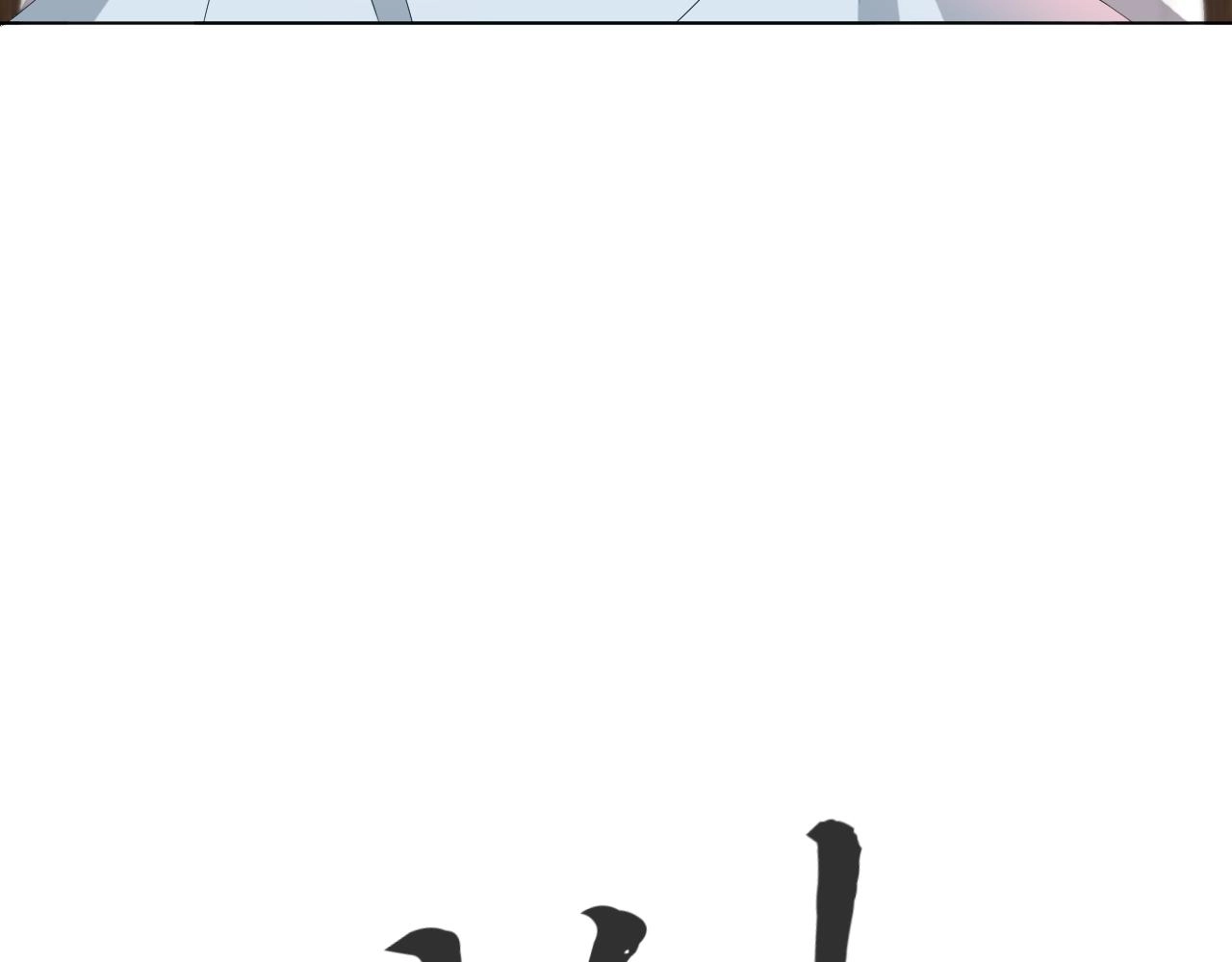 第53话 别丢下我61