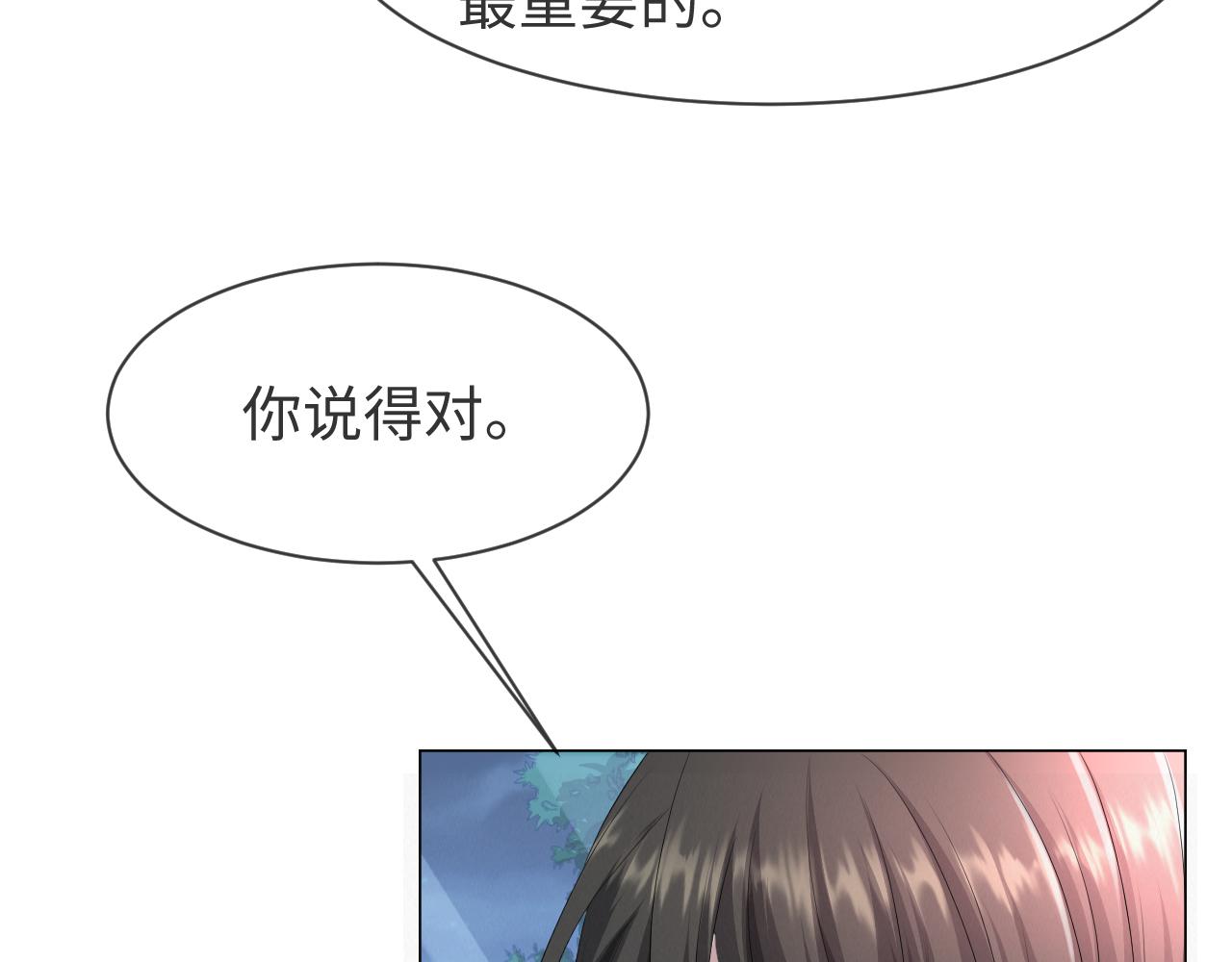 第57话 久违的灿烂微笑45