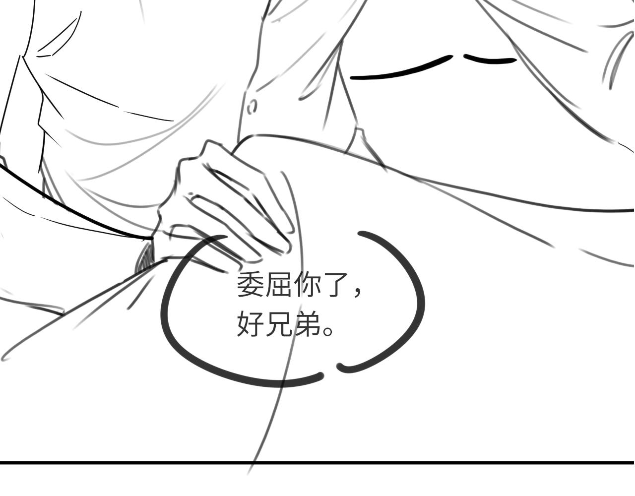 第63话 开始虐狗了95