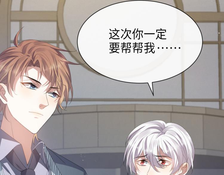 第11话 我不稀罕70