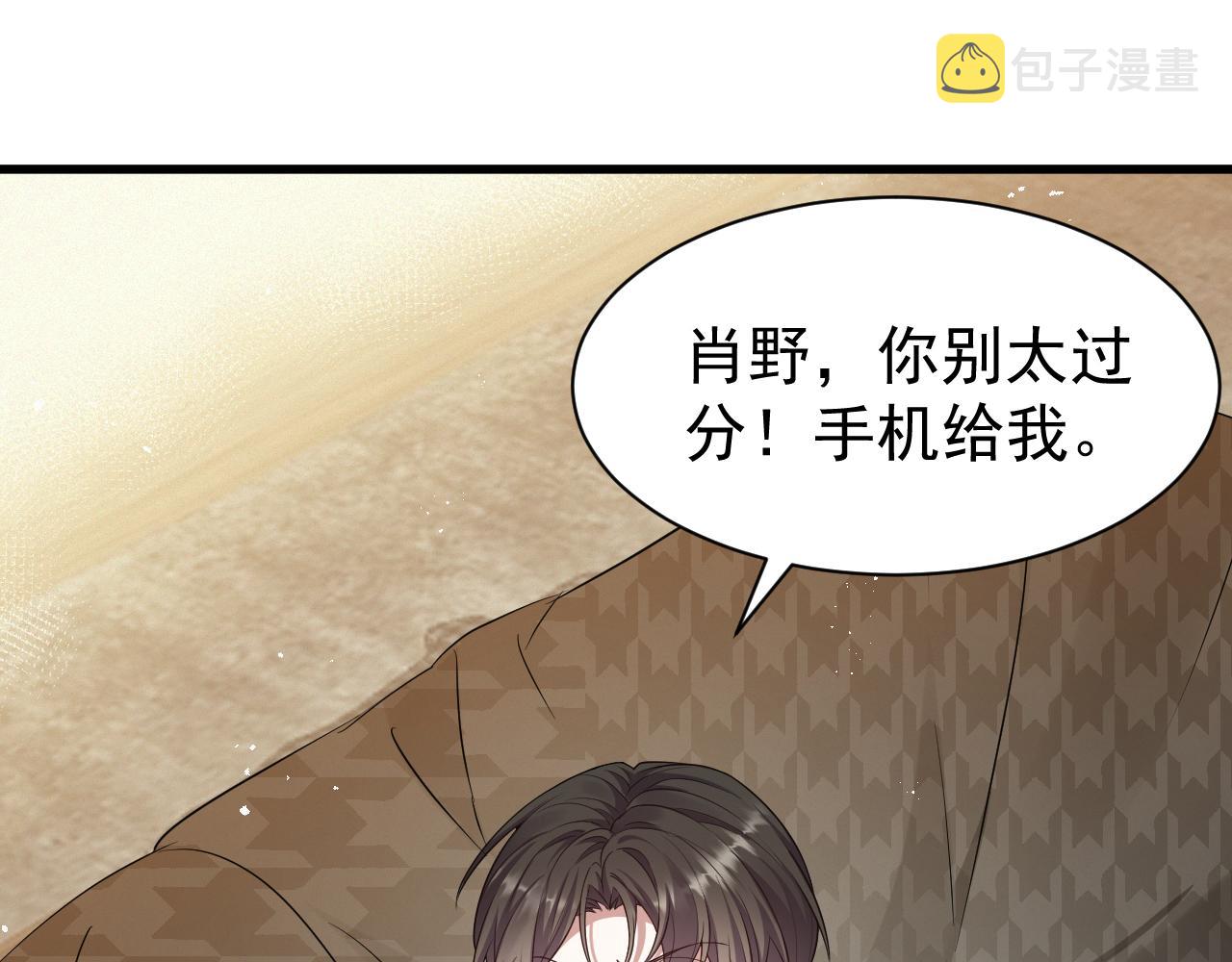 第7话 分手快乐88