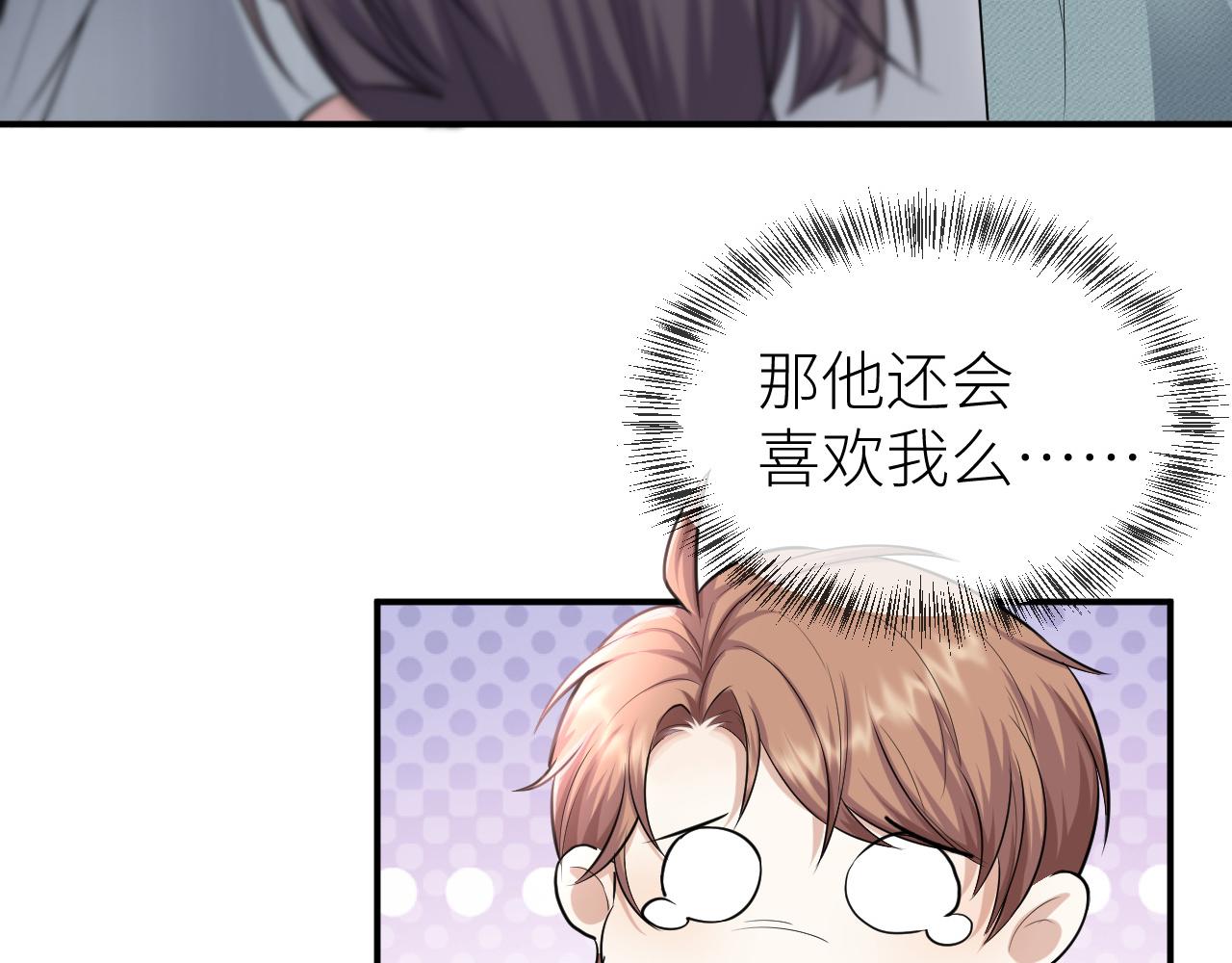 第68话 拍张全家福吧！71