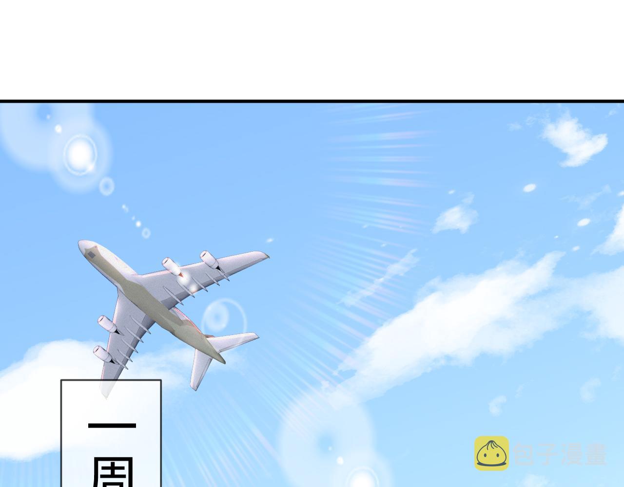 第67话 我愿意，我的狗子65