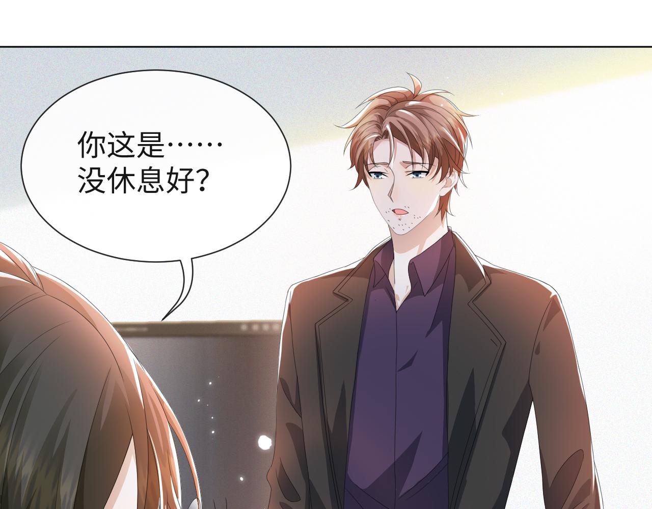 第42话 我要守护你65
