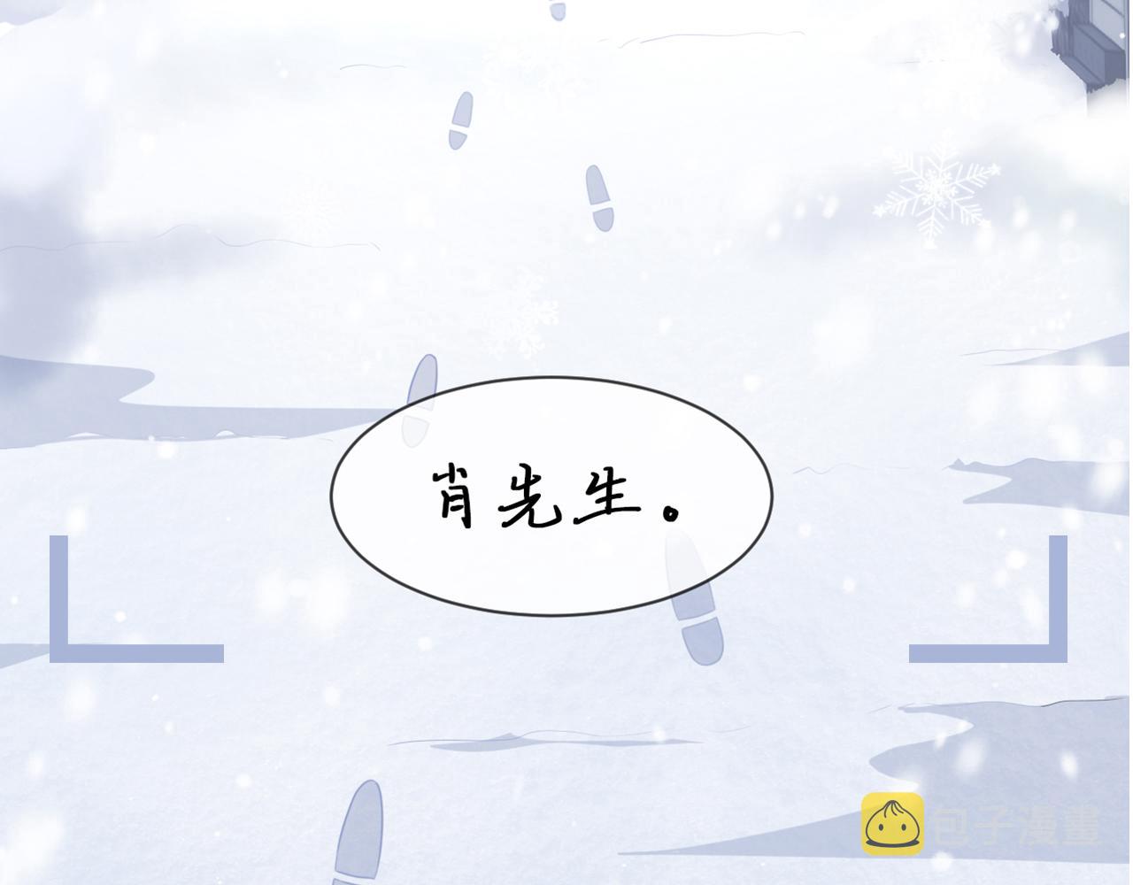 番外1 过去7