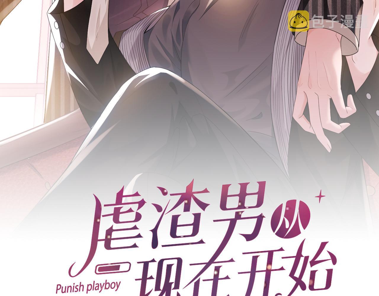 第19话 绝不重蹈覆辙9