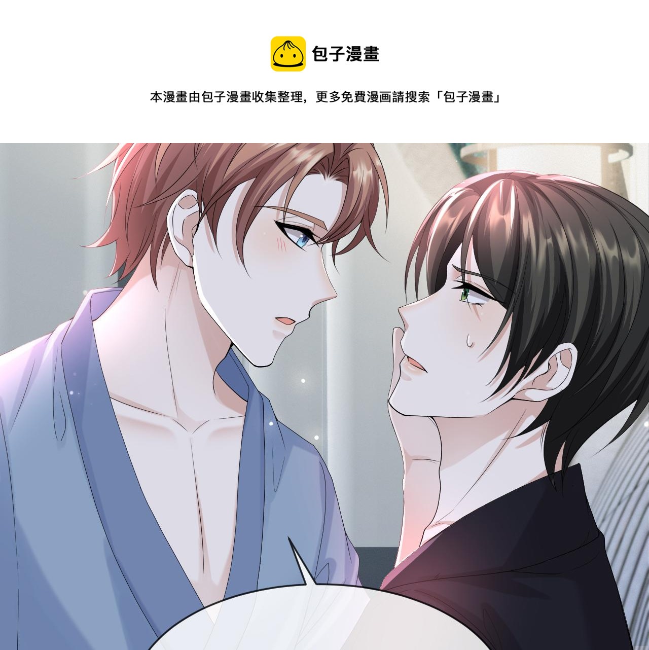 第59话 双A的PK70