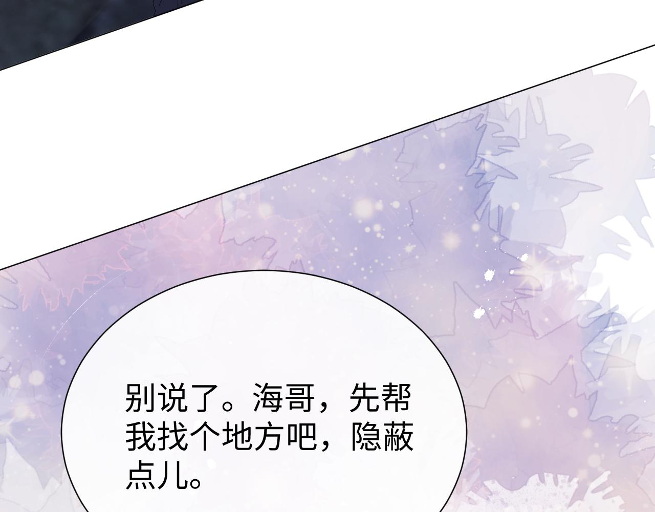 第16话 不愿放手30