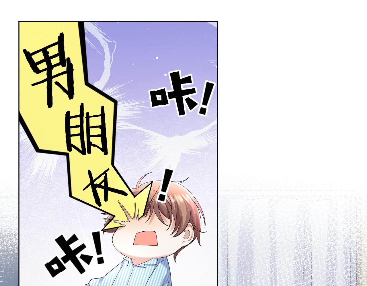 第57话 久违的灿烂微笑81