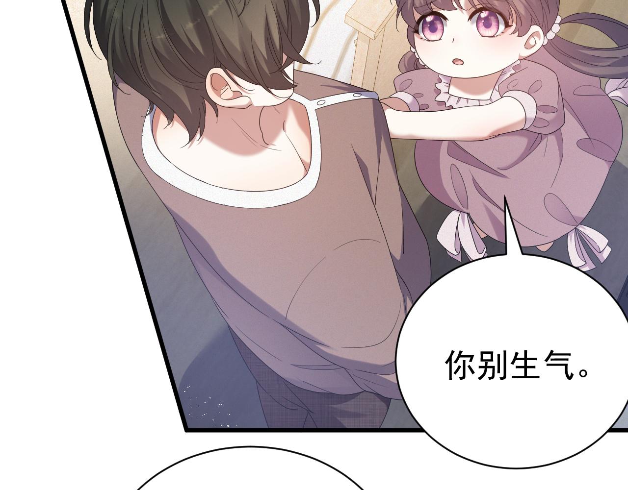 第7话 分手快乐16